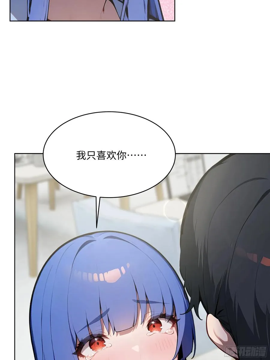 75 当年的我会一一讨回来！ 第15页