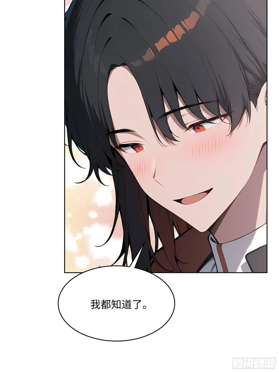 75 当年的我会一一讨回来！ 第17页