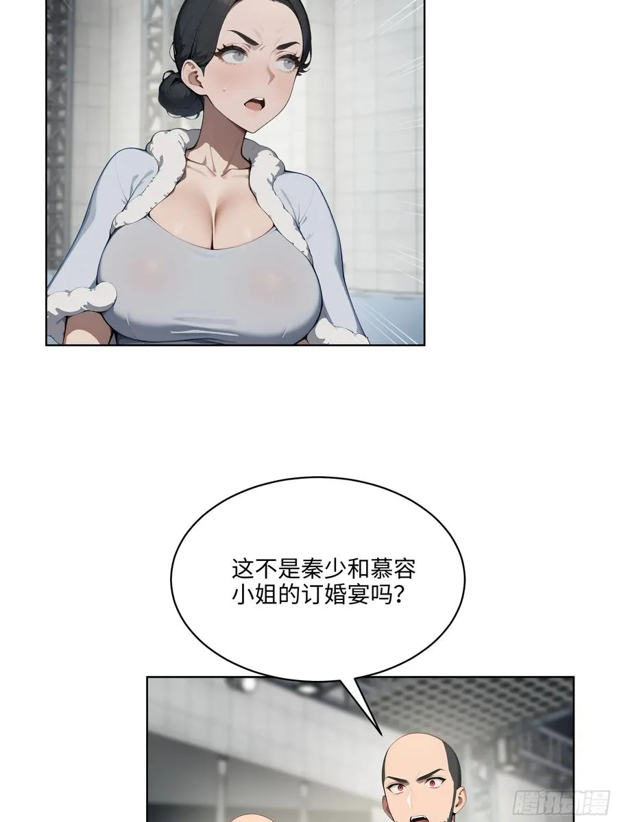 75 当年的我会一一讨回来！ 第20页