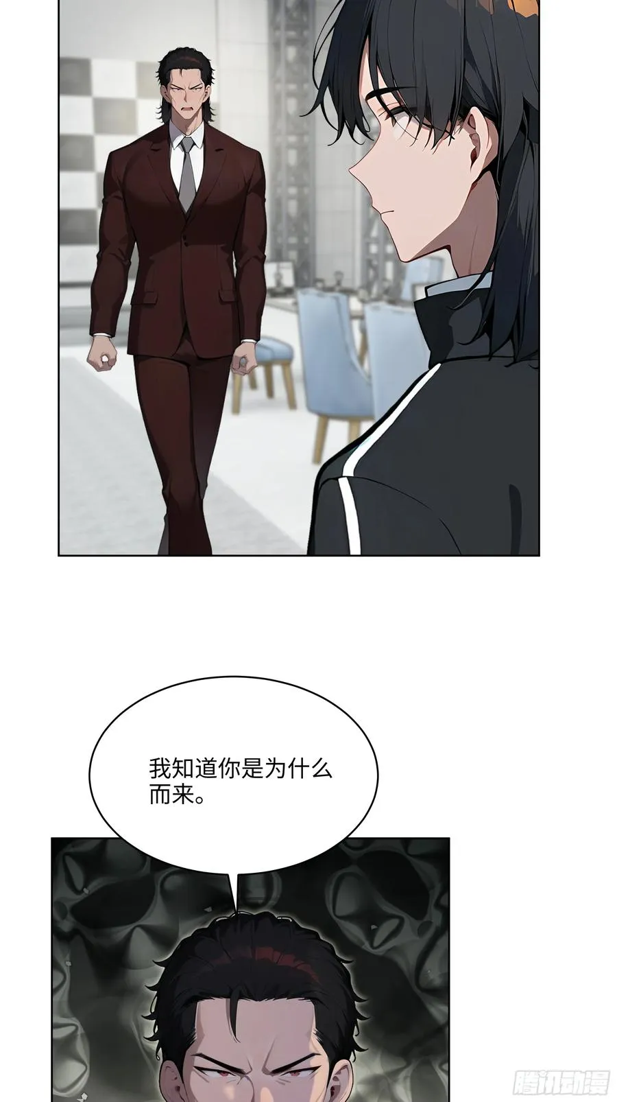 75 当年的我会一一讨回来！ 第36页