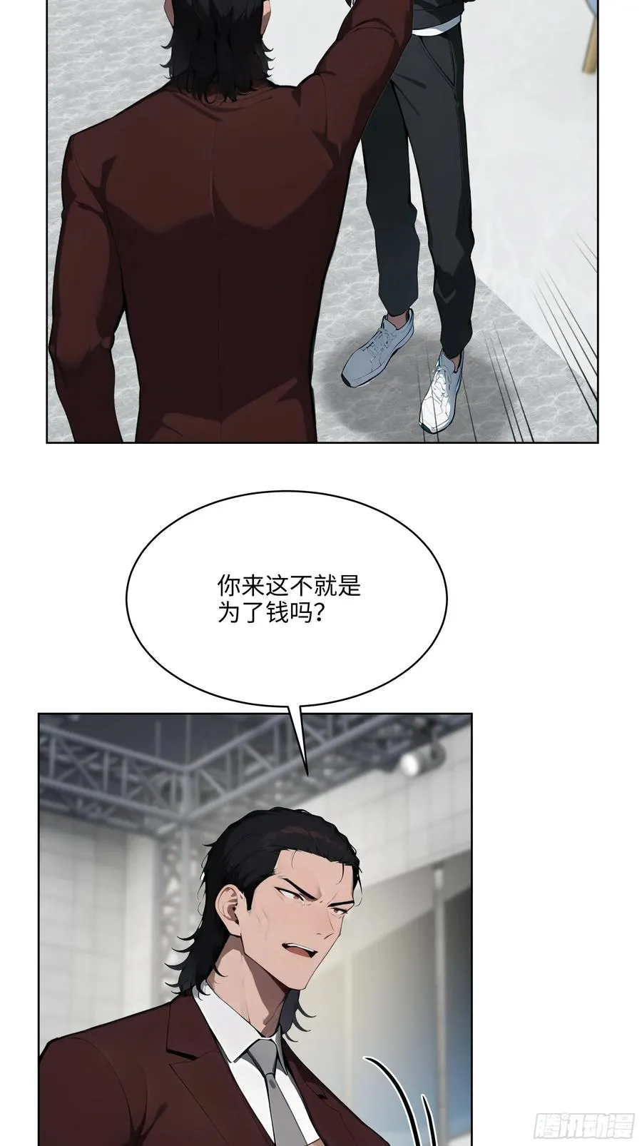 75 当年的我会一一讨回来！ 第38页