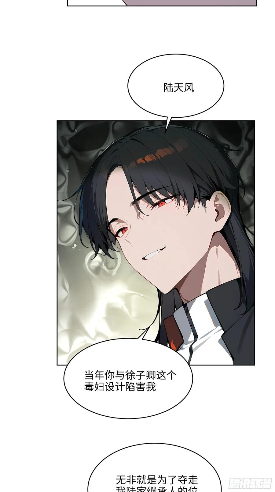 75 当年的我会一一讨回来！ 第47页