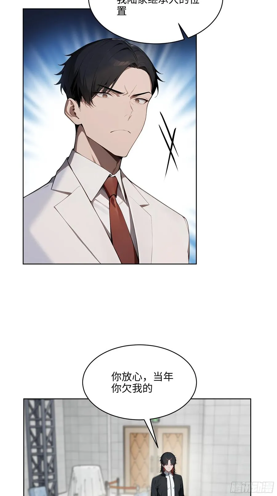 75 当年的我会一一讨回来！ 第48页