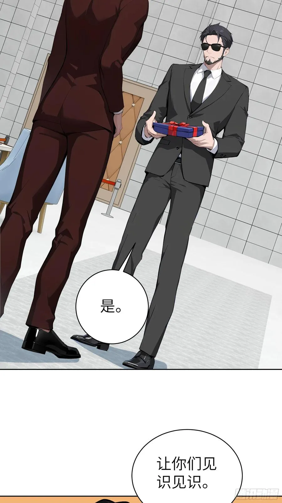 76 一群井底之蛙！ 第6页