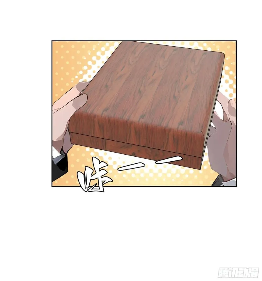 76 一群井底之蛙！ 第8页