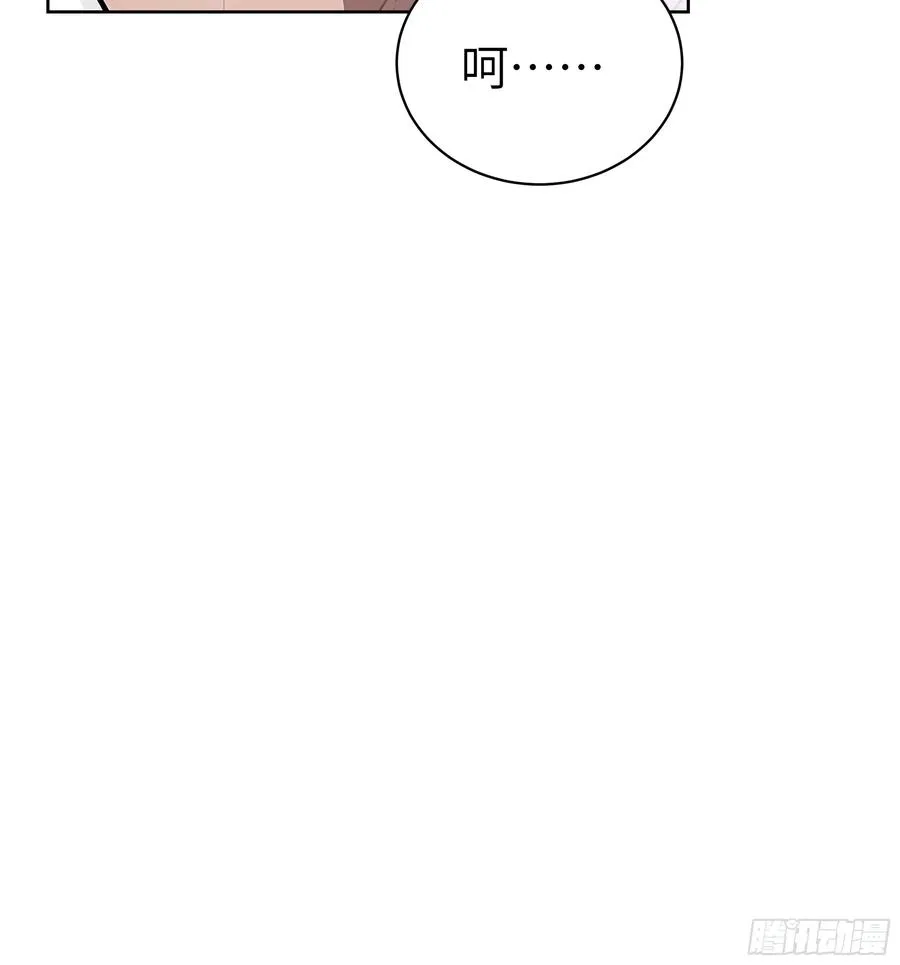 76 一群井底之蛙！ 第26页