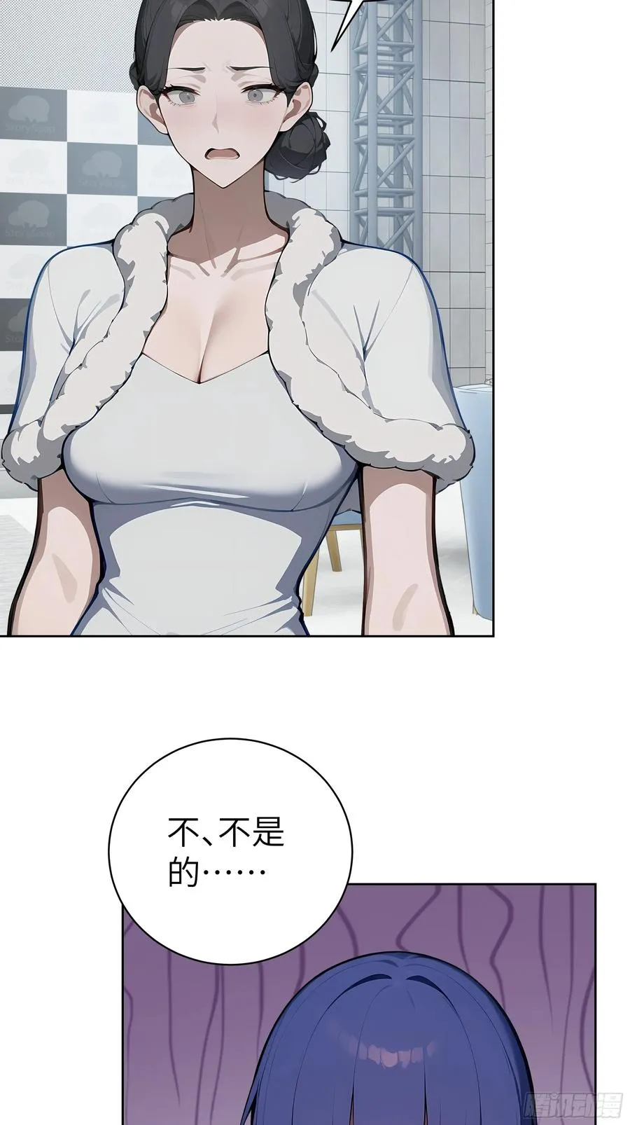 76 一群井底之蛙！ 第35页