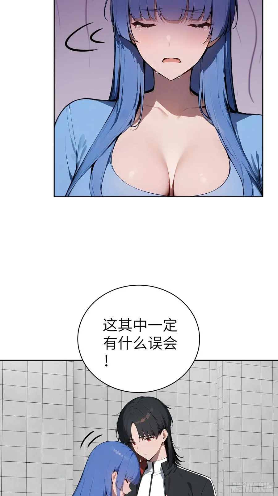 76 一群井底之蛙！ 第36页