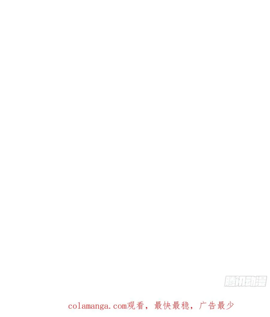 76 一群井底之蛙！ 第50页