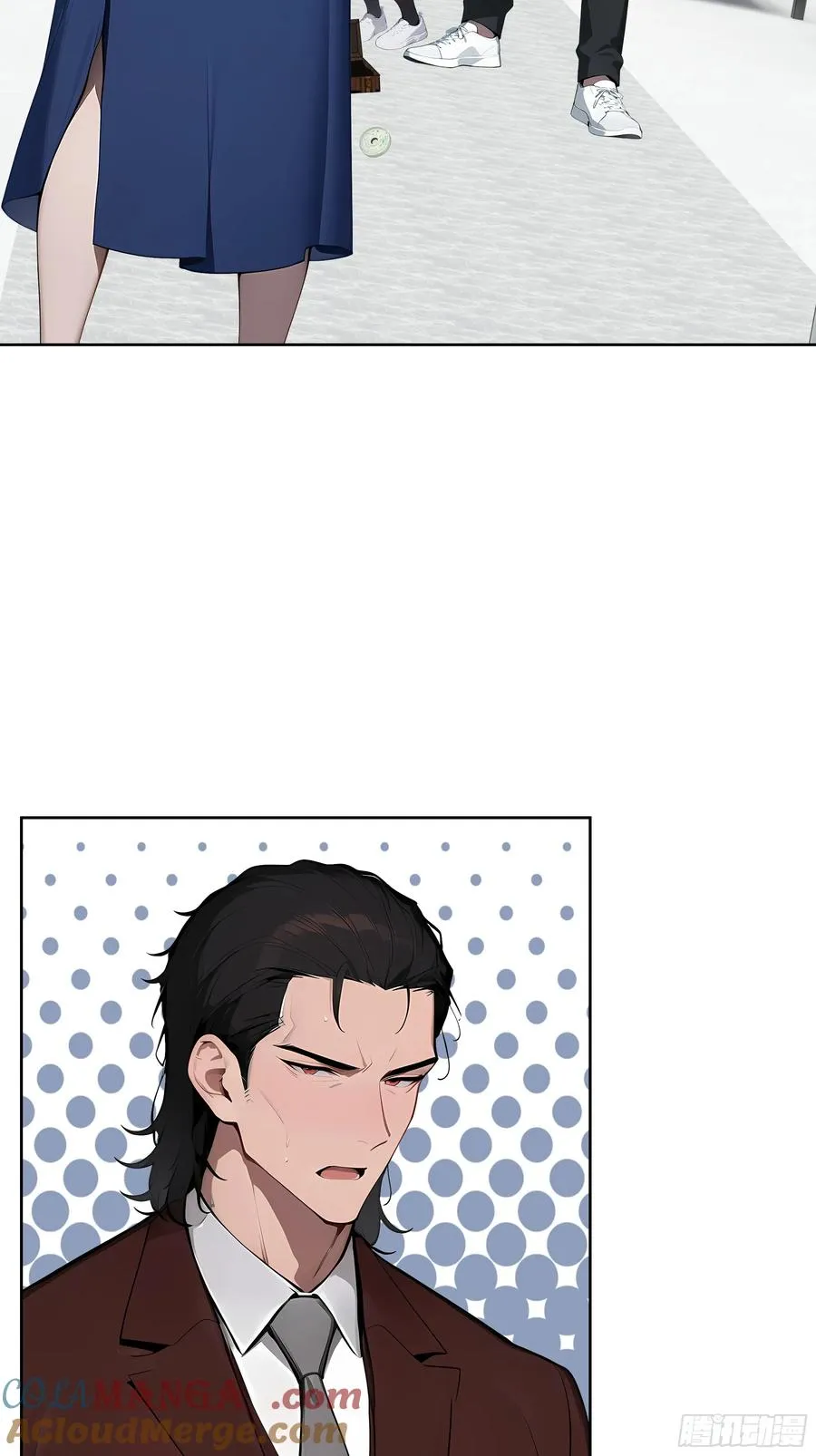 77 你也配？！ 第22页