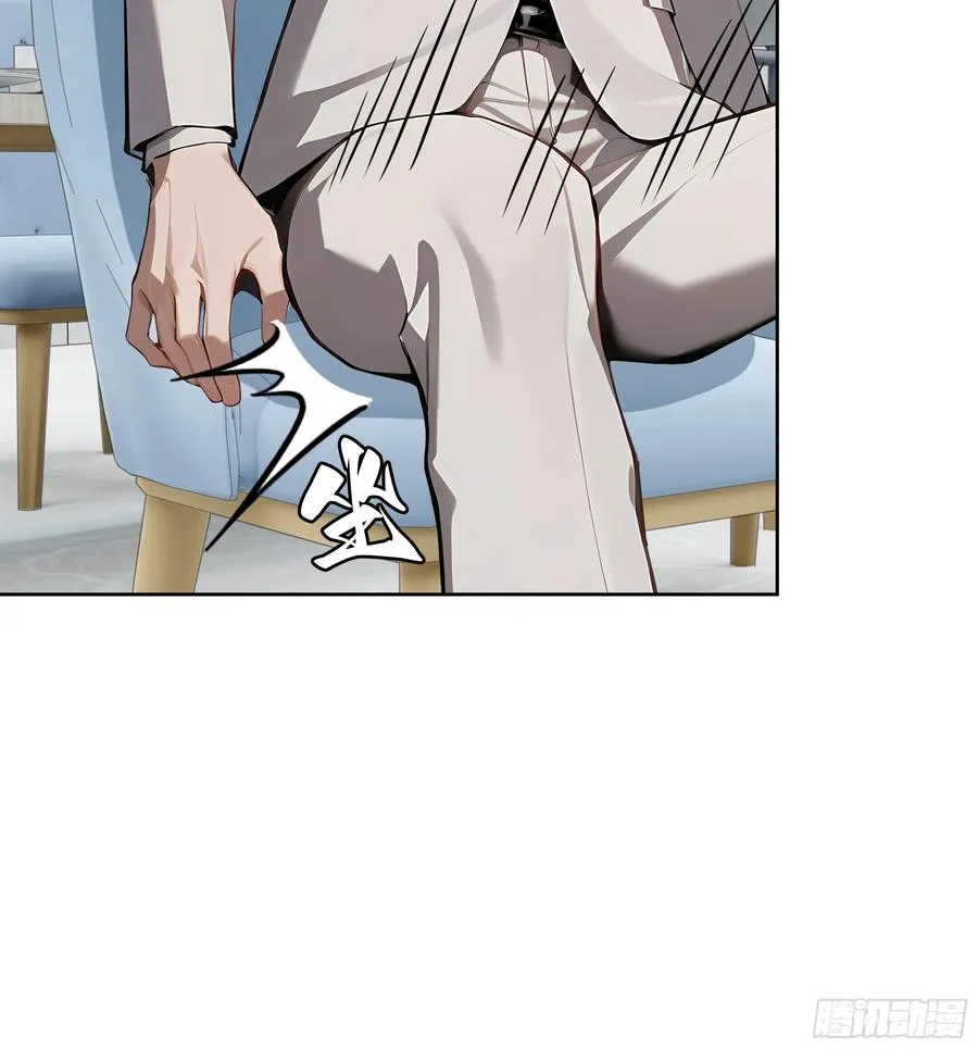 77 你也配？！ 第26页