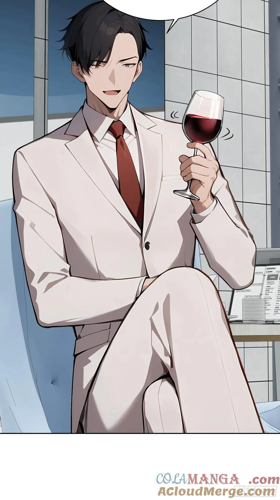 77 你也配？！ 第28页
