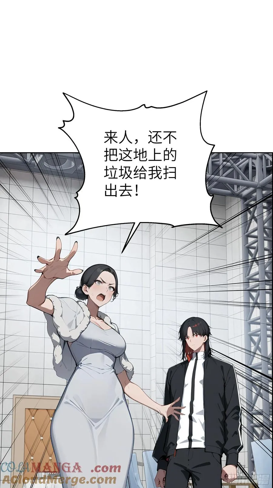 77 你也配？！ 第49页
