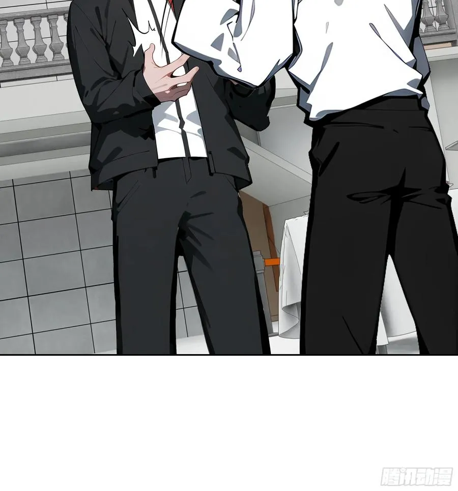 78 仗势欺人 第8页