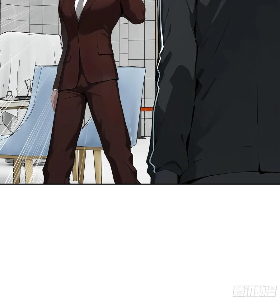 78 仗势欺人 第32页