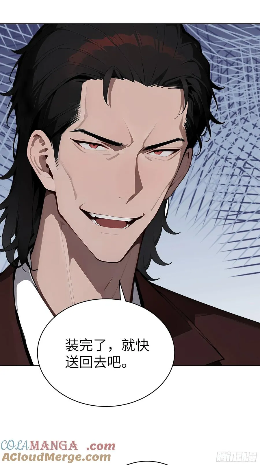 78 仗势欺人 第34页
