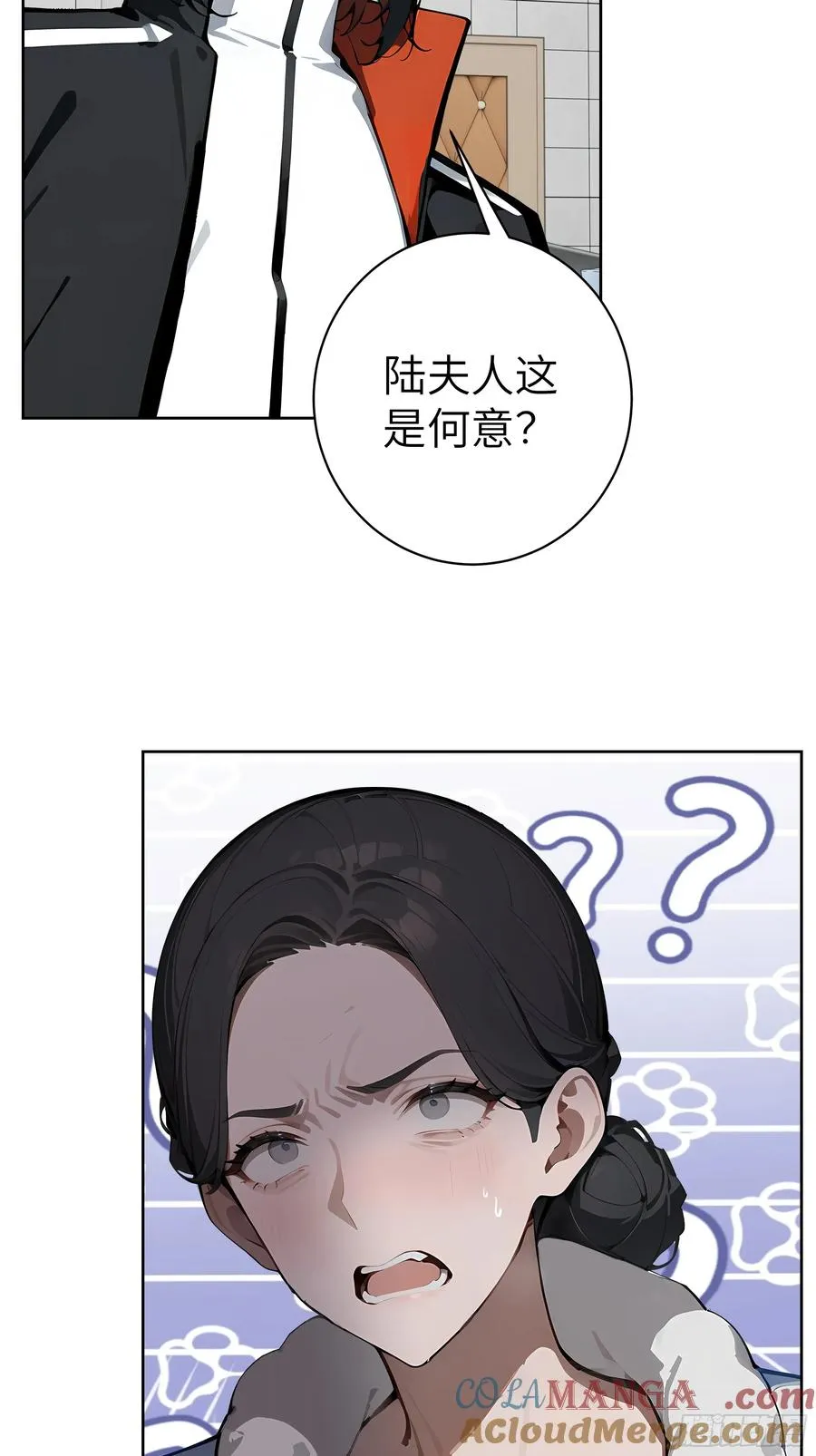 78 仗势欺人 第43页