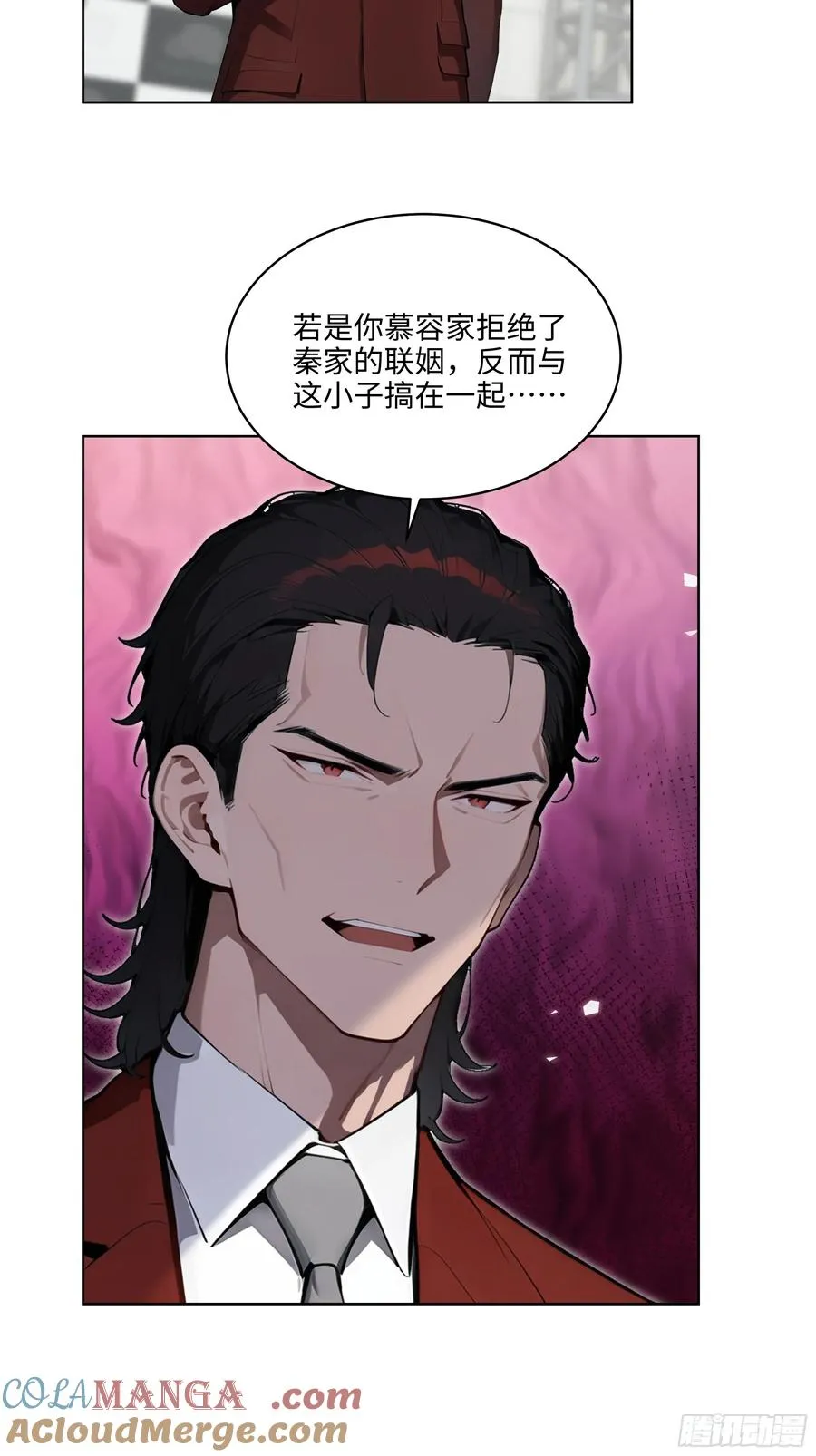 79 剑主的赏识！ 第7页