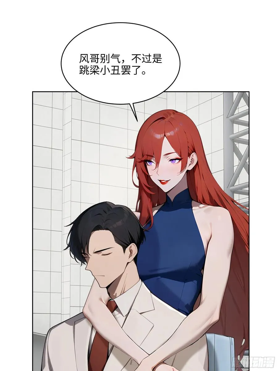 79 剑主的赏识！ 第11页