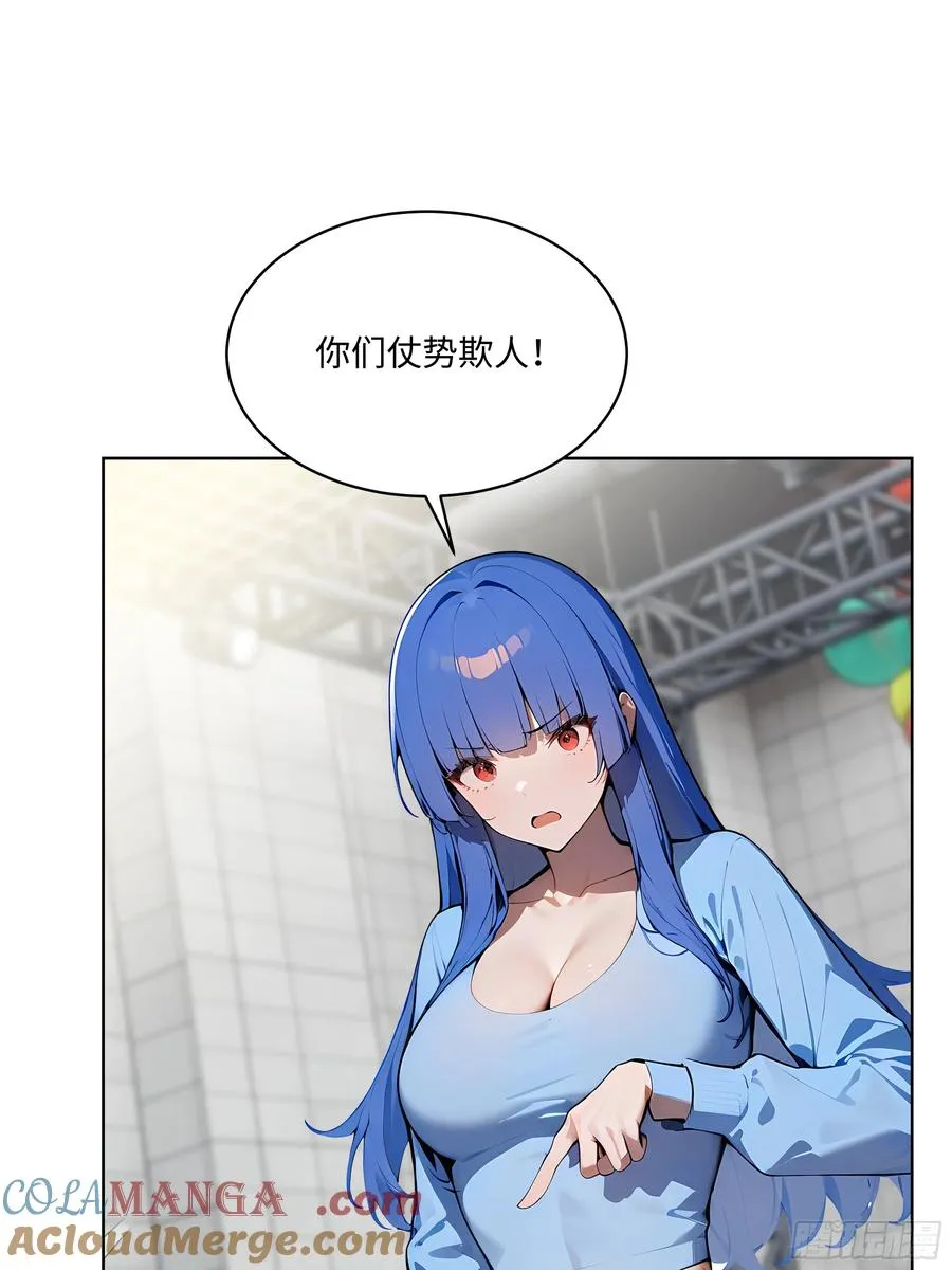 79 剑主的赏识！ 第13页