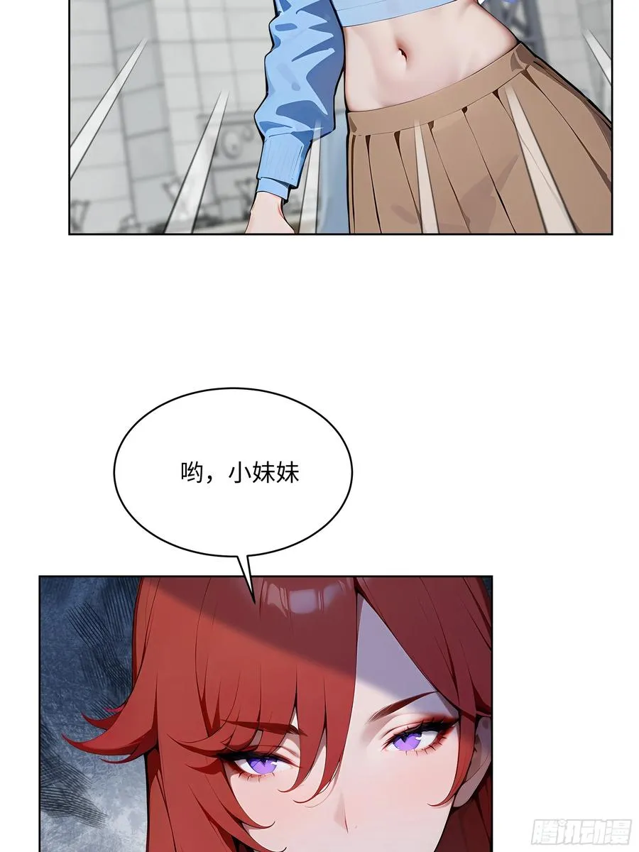 79 剑主的赏识！ 第14页
