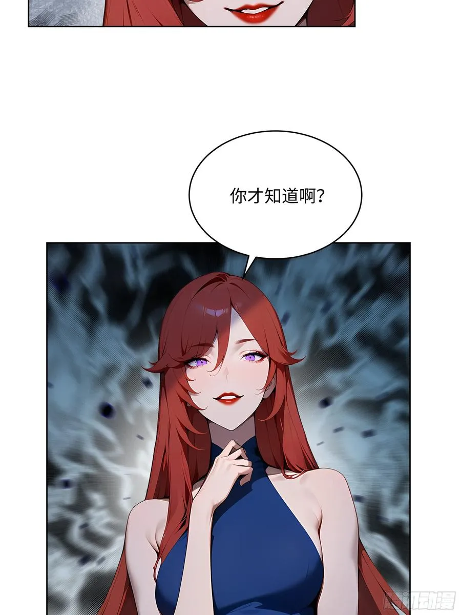 79 剑主的赏识！ 第15页