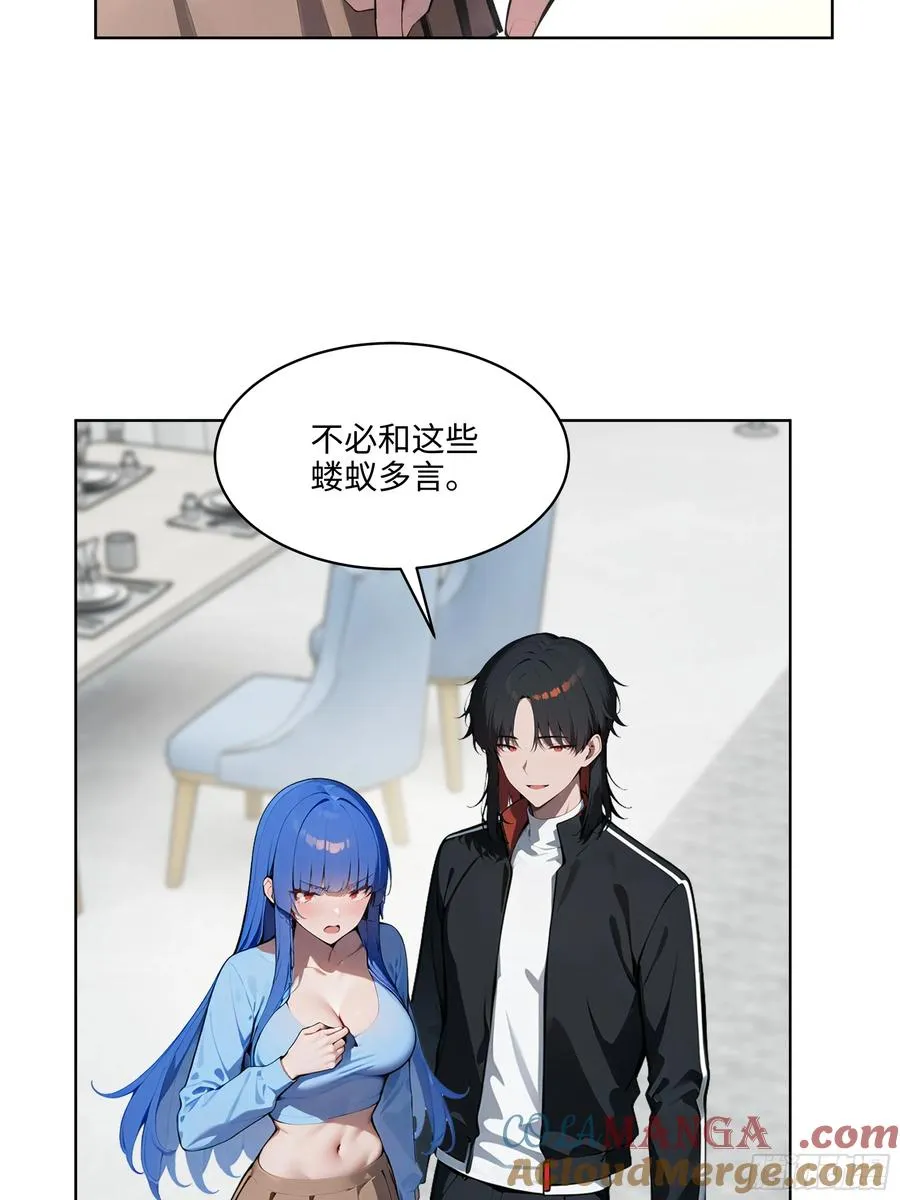 79 剑主的赏识！ 第19页