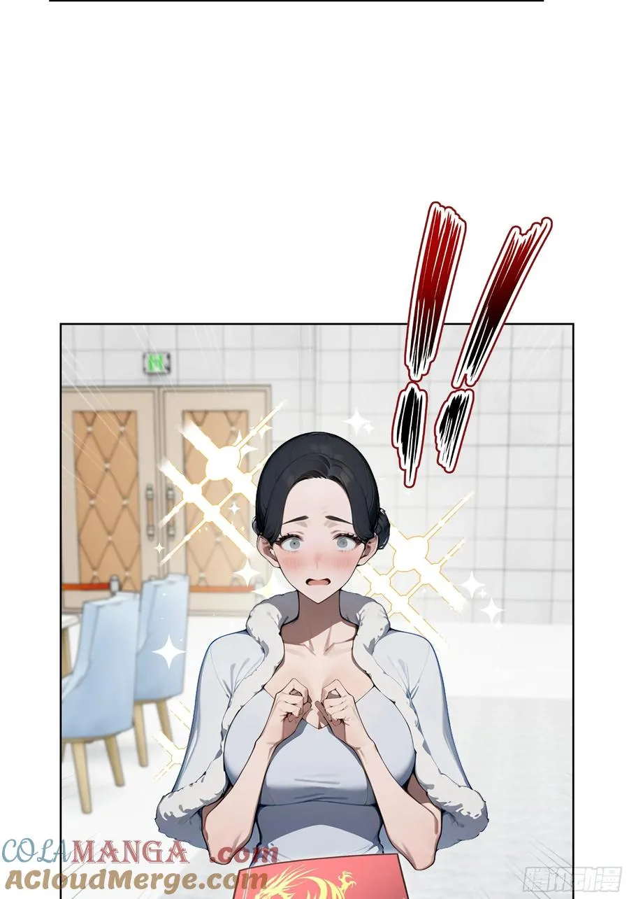 79 剑主的赏识！ 第46页
