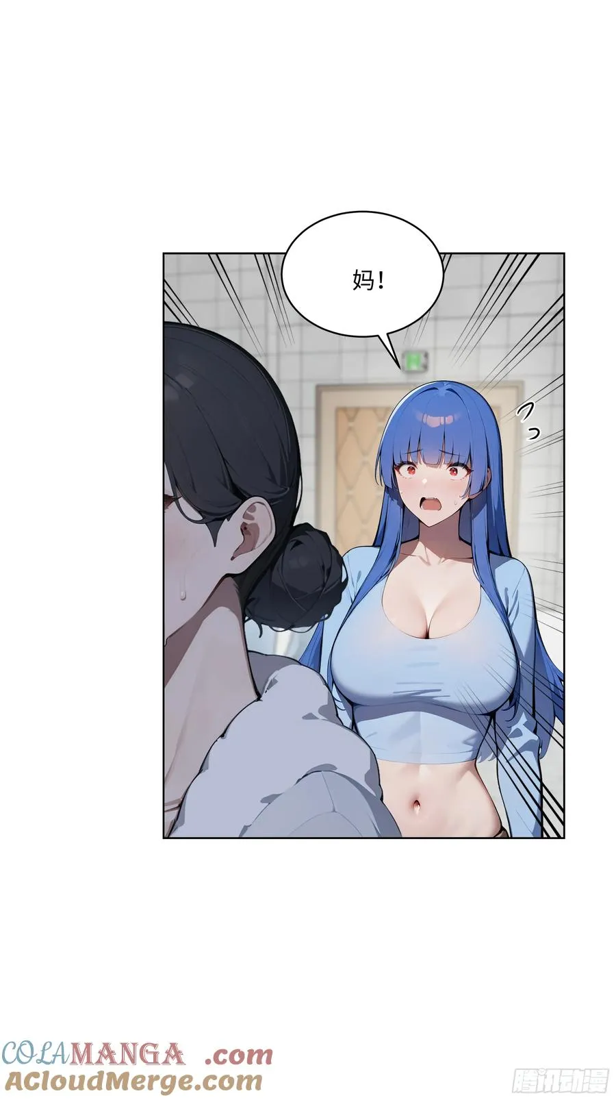 80 出尔反尔 第5页