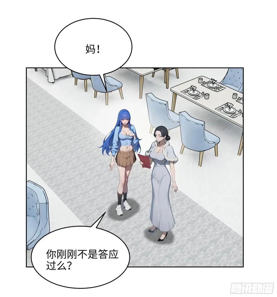 80 出尔反尔 第8页