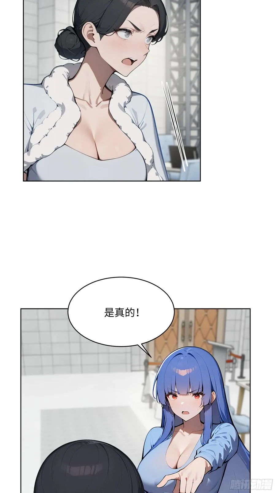 80 出尔反尔 第22页