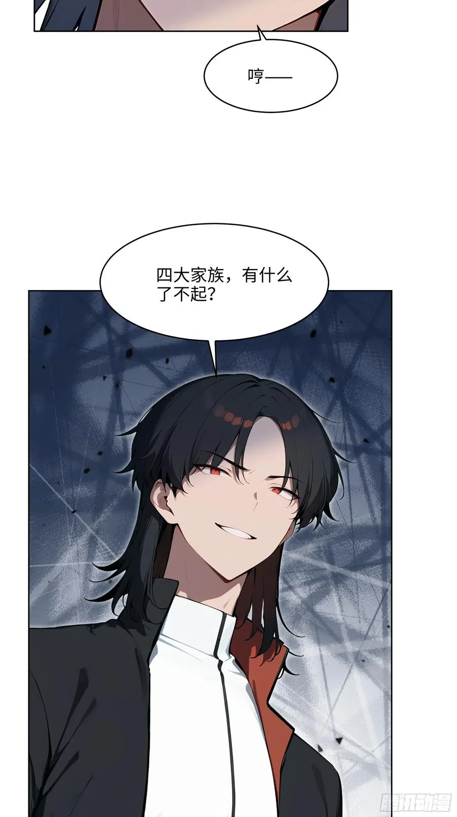 80 出尔反尔 第36页