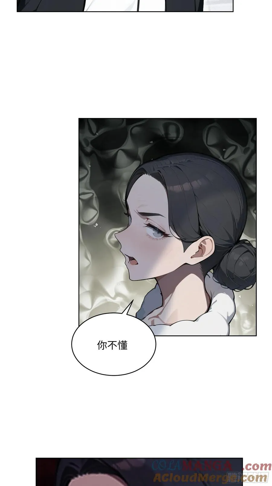 80 出尔反尔 第37页