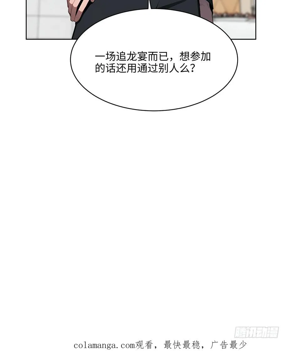 80 出尔反尔 第40页