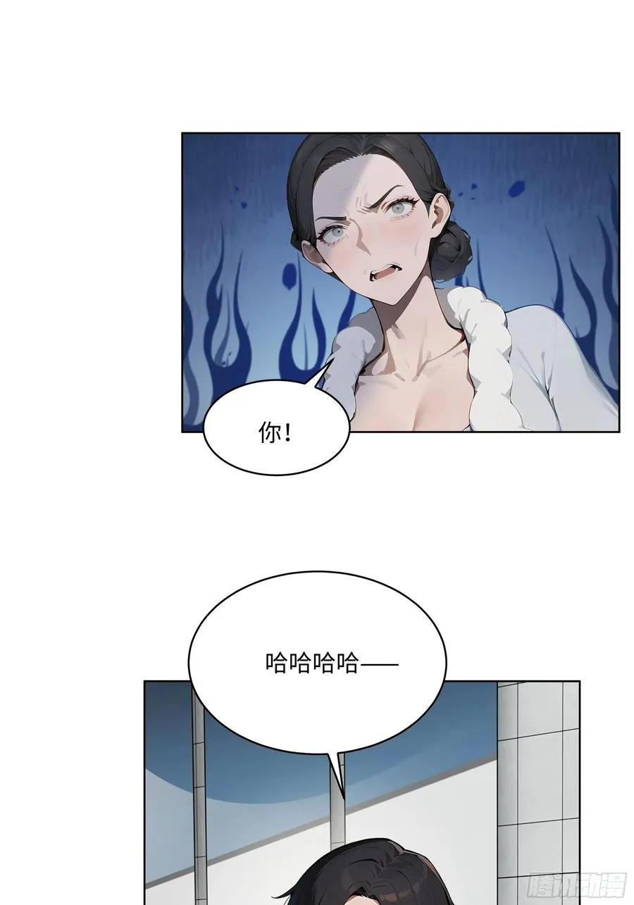 81 这追龙宴没有我办不了 第5页