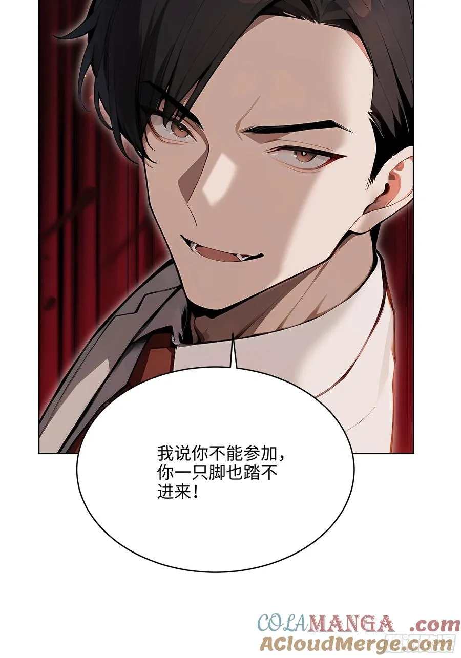 81 这追龙宴没有我办不了 第10页