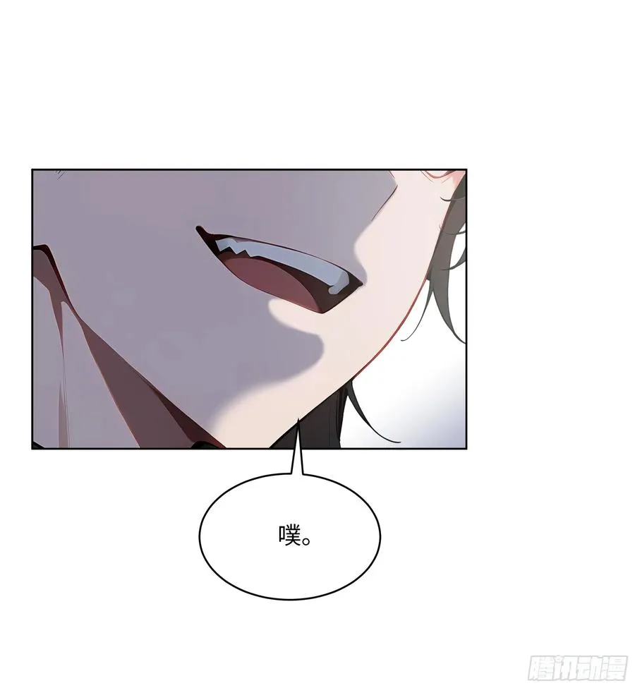 81 这追龙宴没有我办不了 第11页