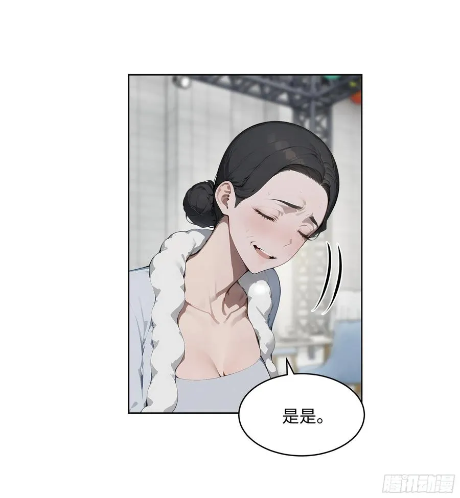 81 这追龙宴没有我办不了 第20页