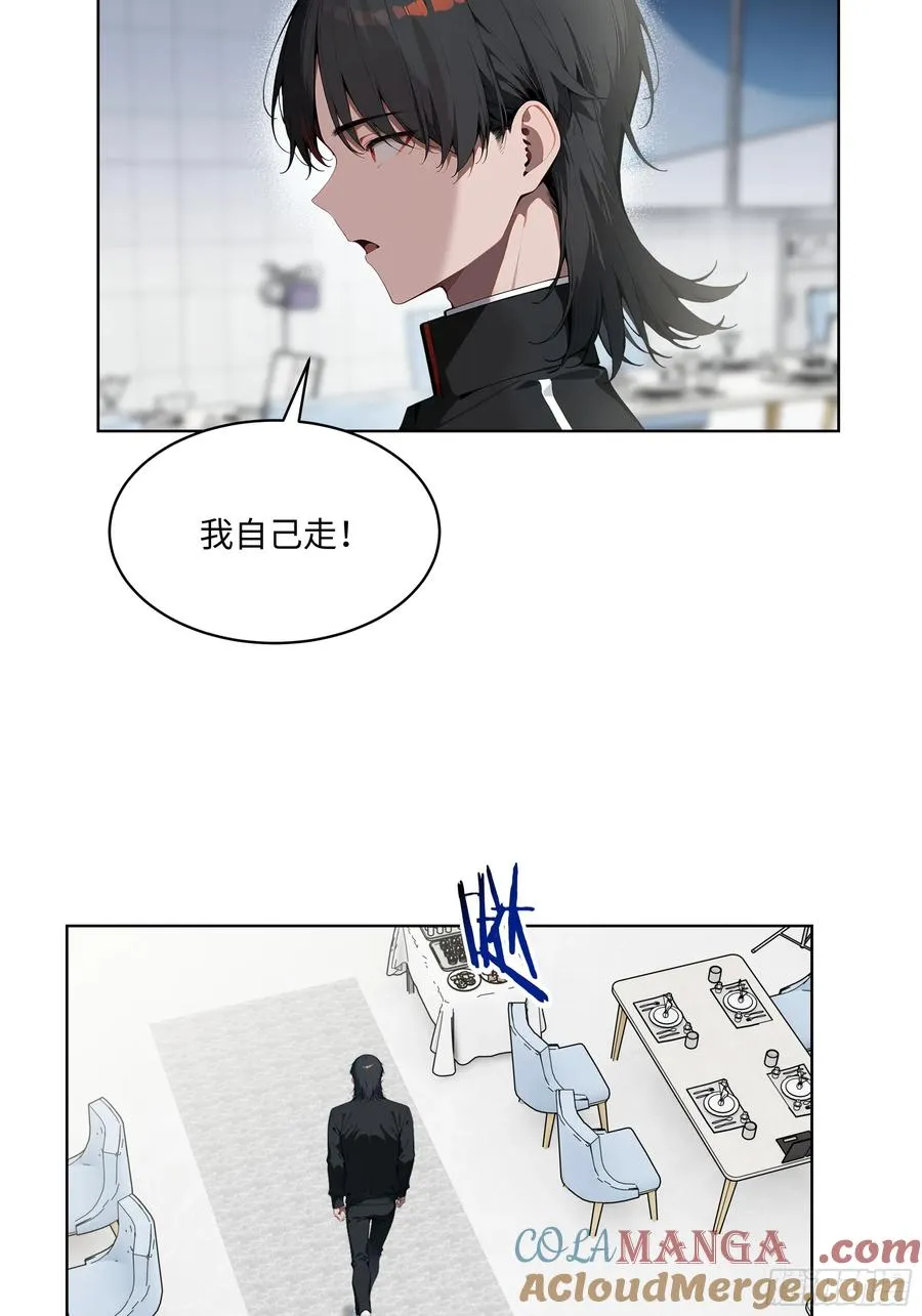 81 这追龙宴没有我办不了 第25页
