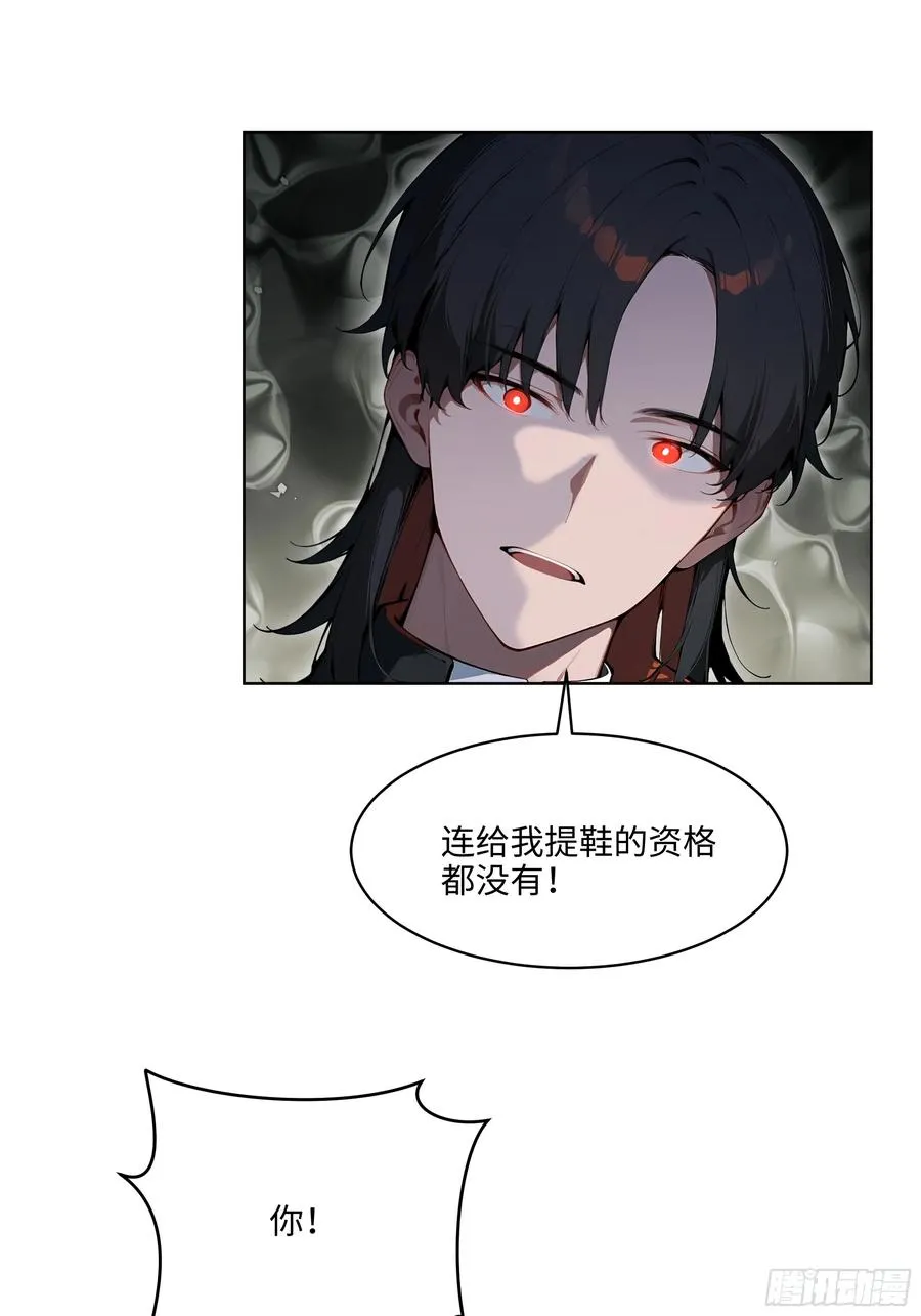 81 这追龙宴没有我办不了 第44页