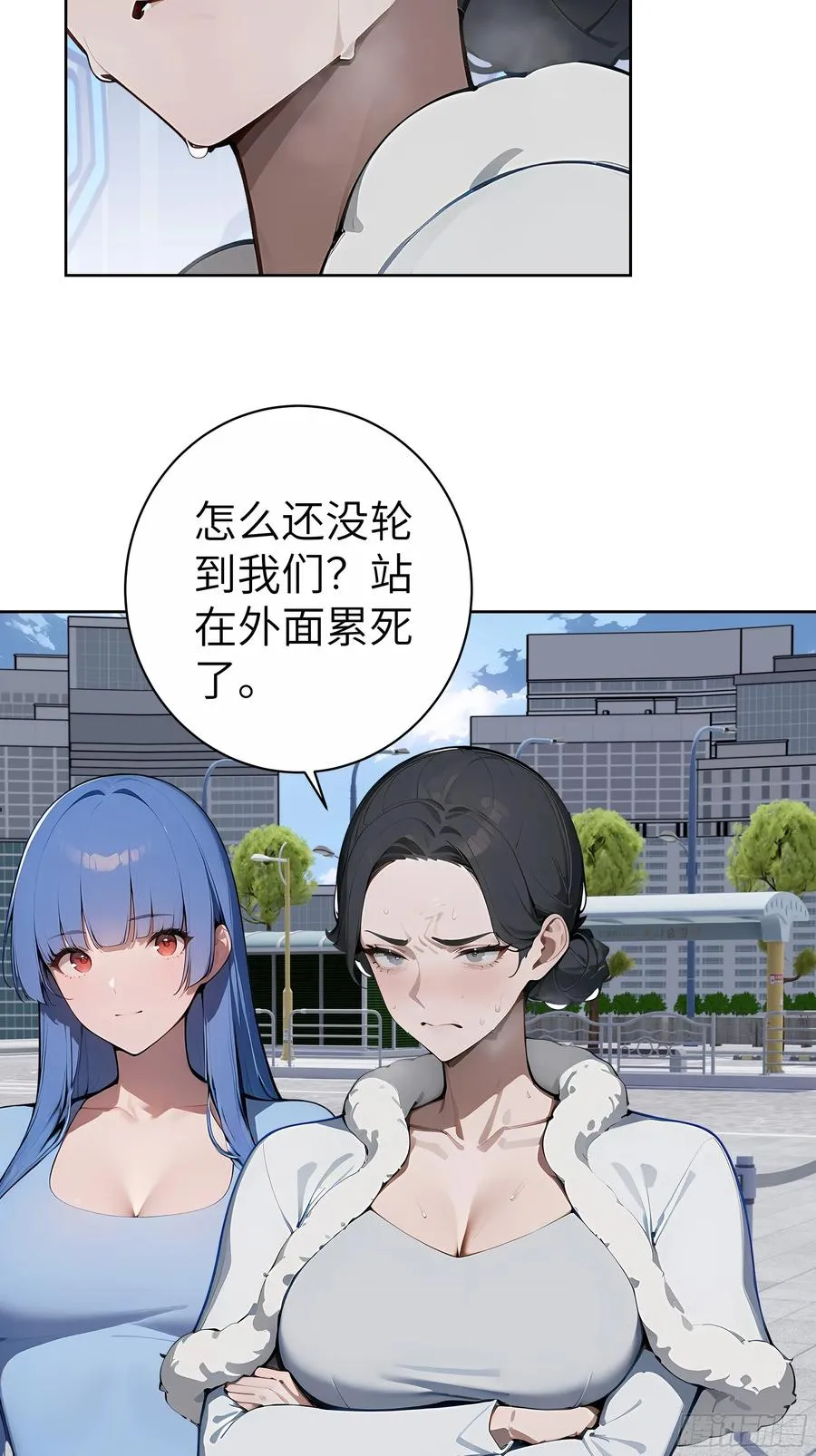82 剑主大人来晚了 第5页