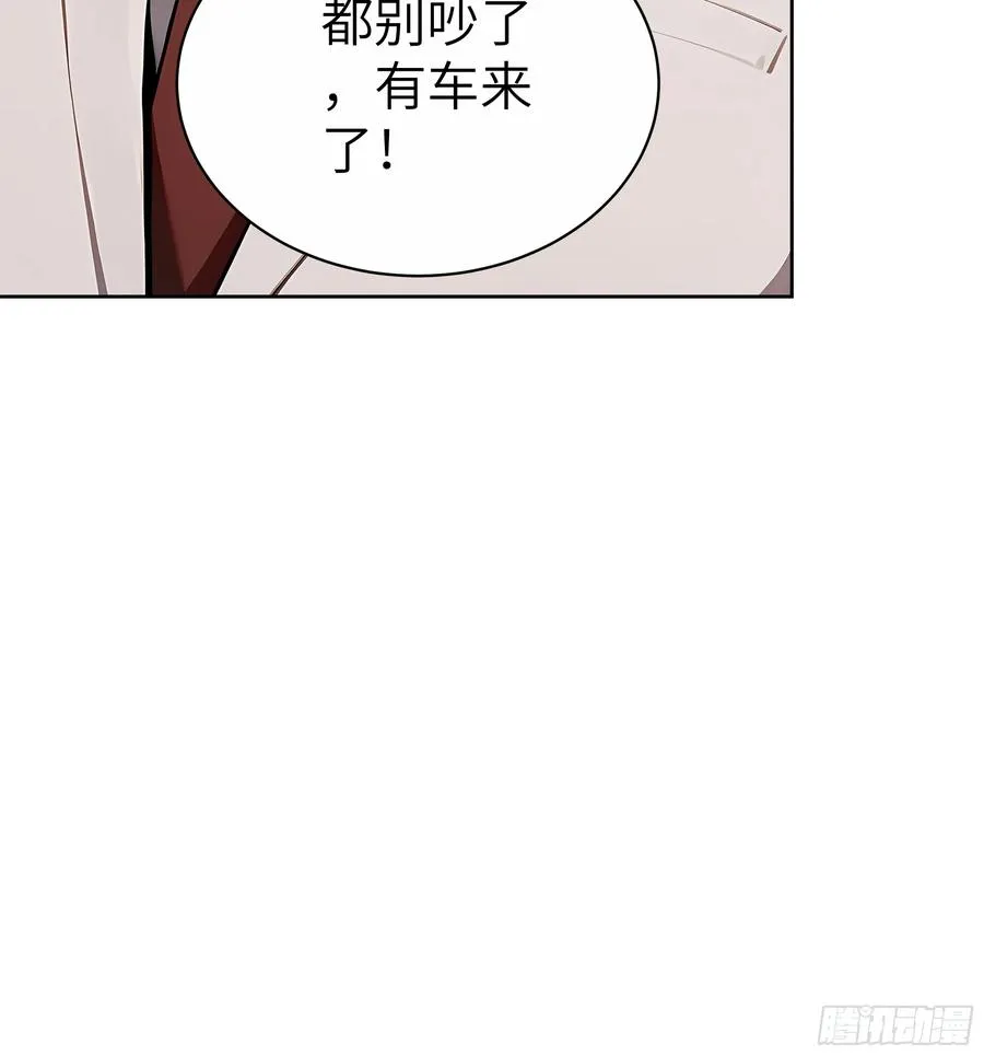 82 剑主大人来晚了 第14页