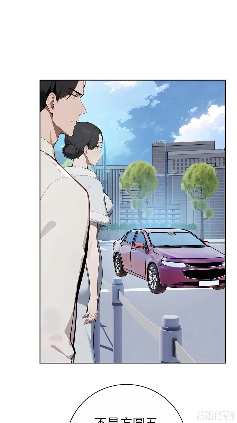 82 剑主大人来晚了 第15页