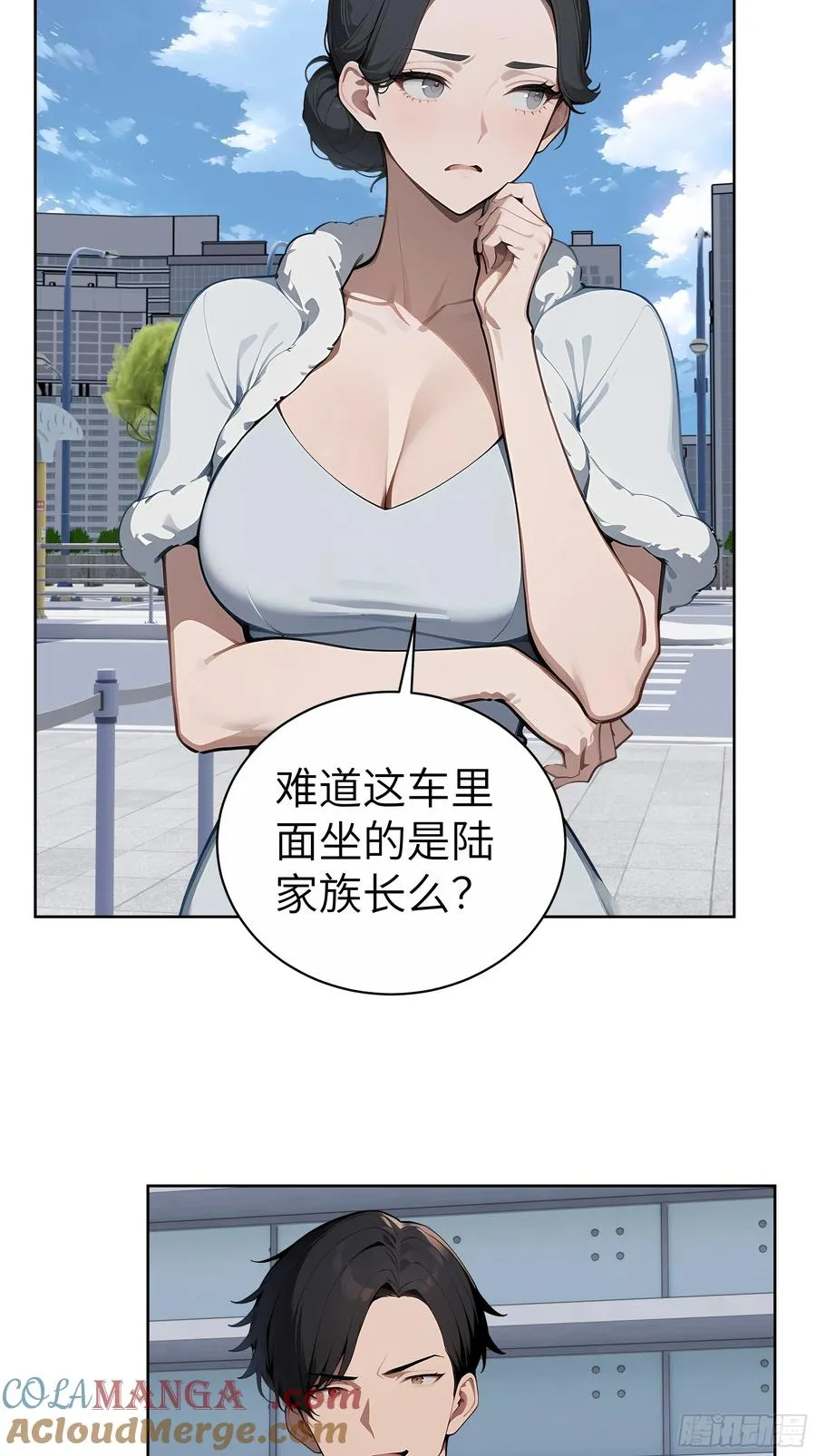 82 剑主大人来晚了 第22页