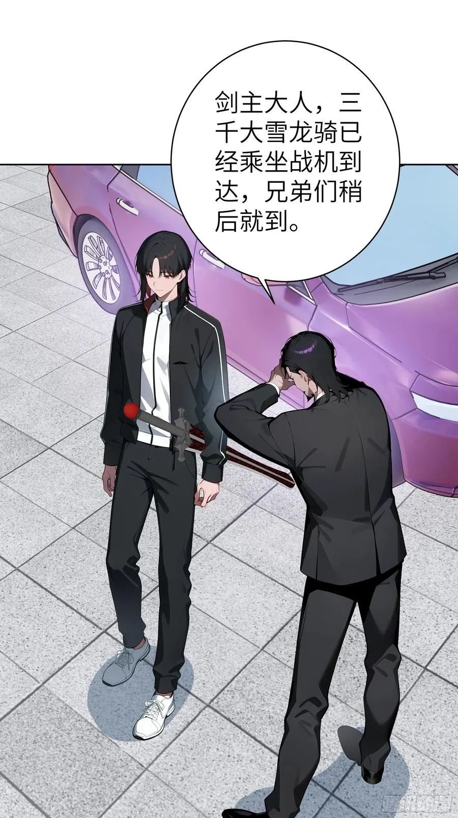 82 剑主大人来晚了 第45页