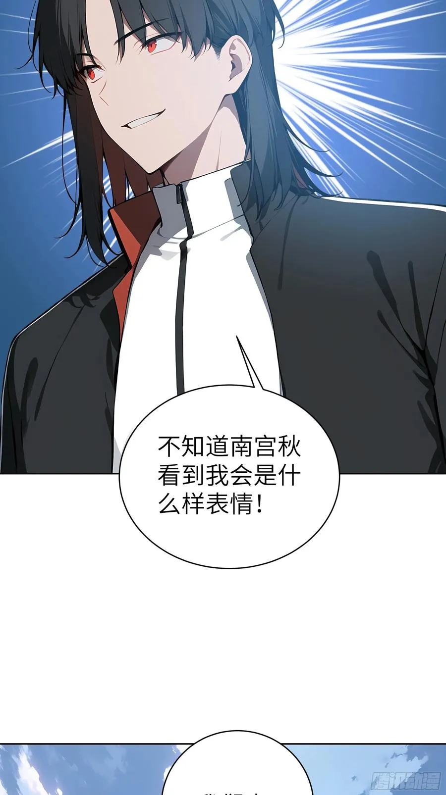 82 剑主大人来晚了 第48页