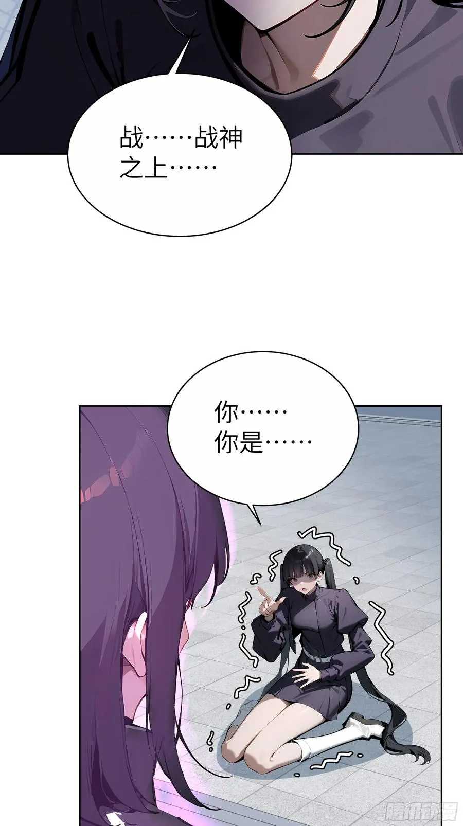 83 不自量力 第36页