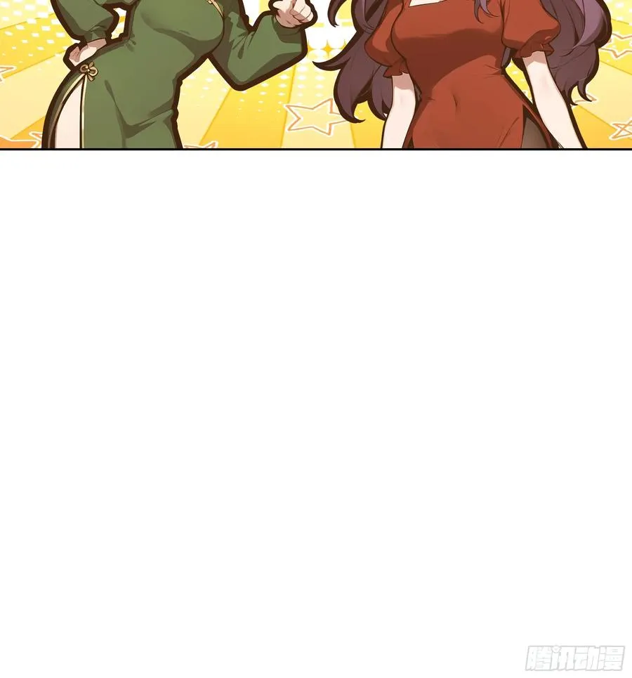 84 热闹的宴会 第8页