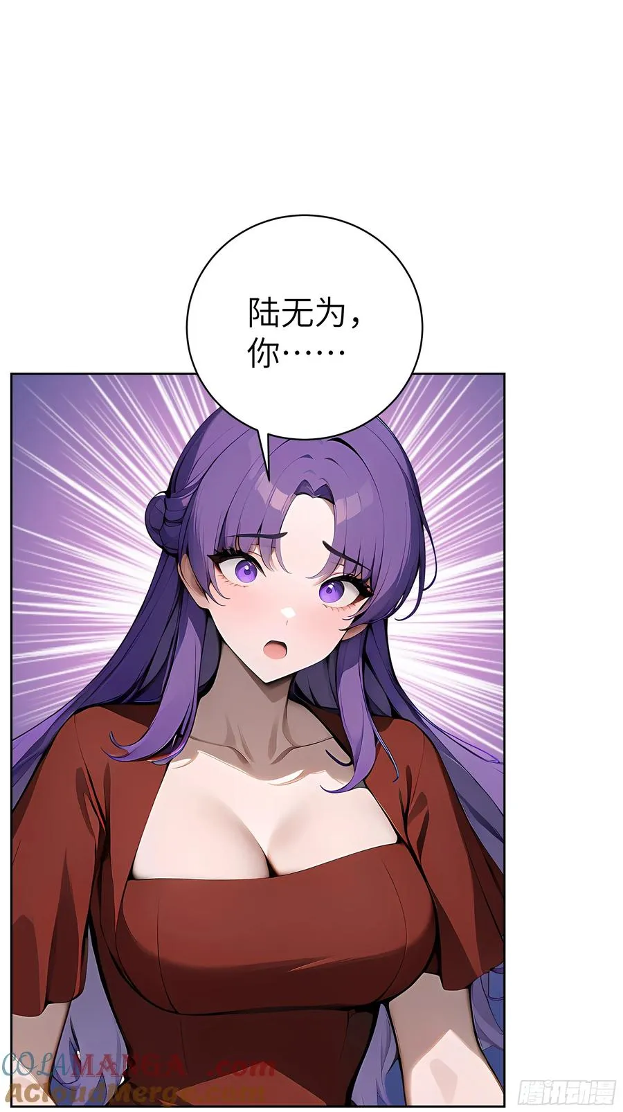84 热闹的宴会 第19页