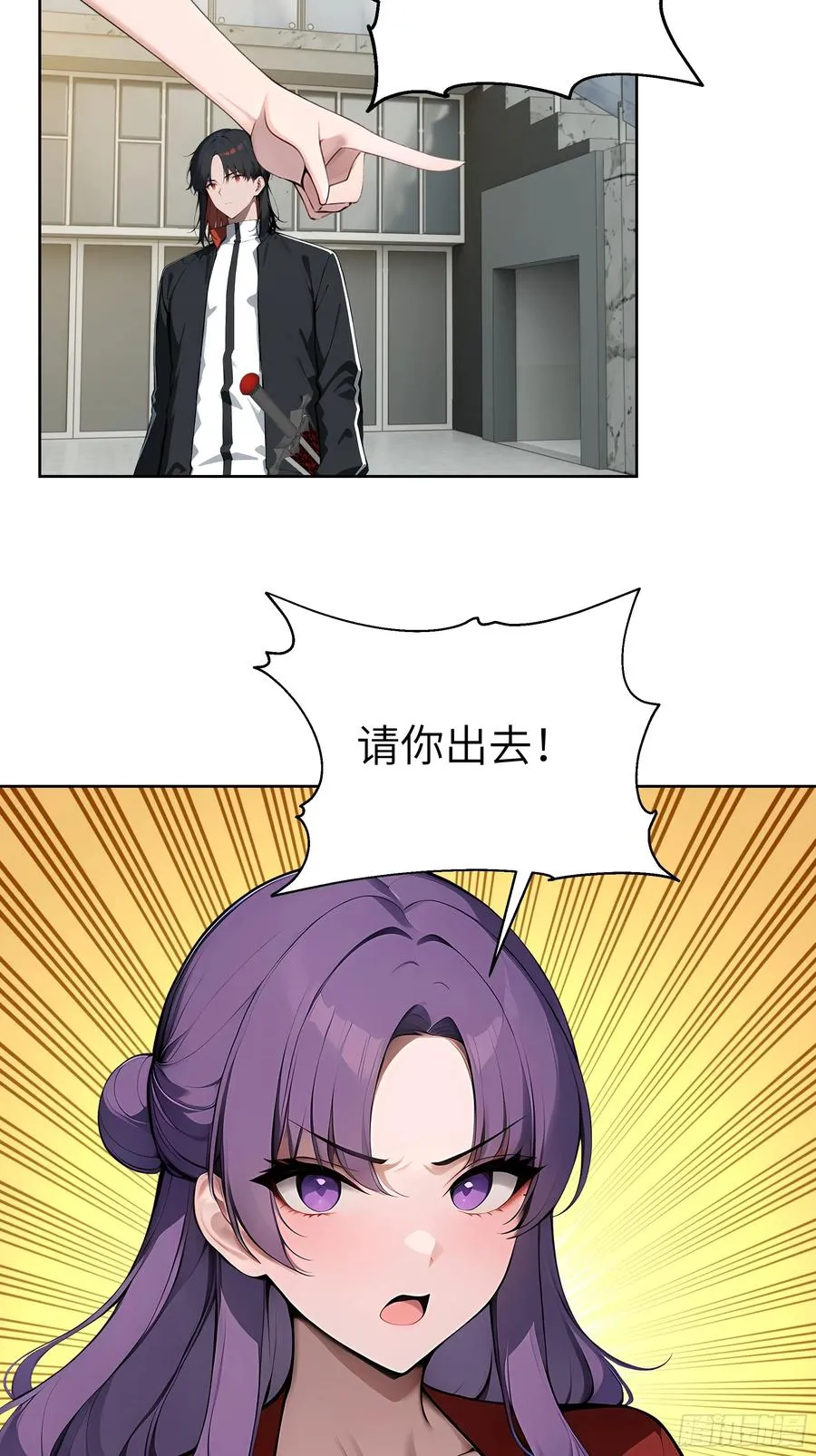 84 热闹的宴会 第23页